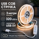 Світлодіодна LED COB стрічка 3 метри з кнопками USB з регулюванням яскравості - зображення 1