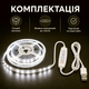 Светодиодная LED лента 3 метра с кнопками USB с регулировкой яркости - изображение 2