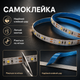 Светодиодная LED лента 3 метра с кнопками USB с регулировкой яркости - изображение 4