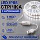 Светодиодная LED лента IP65 1 метр с кнопкой USB 5V влагозащита силикон светильник для подсветки кухни шкафов, 3000K - изображение 1