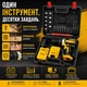 Дрель-шуруповерт аккумуляторная 25V с двумя АКБ, набором принадлежностей и пластиковым кейсом Желтый - изображение 4