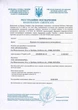 Бровадазол плюс пор. 100г - зображення 2