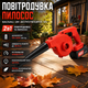 Повітродувка пилосос Baosaili 2в1 акумуляторна 18V 3000 мАг з регулюванням швидкості для прибирання листя червона - зображення 2