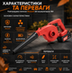 Повітродувка пилосос Baosaili 2в1 акумуляторна 18V 3000 мАг з регулюванням швидкості для прибирання листя червона - зображення 3
