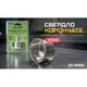 Сверло Alloid Base, корончате, алмазне, по склу та кераміці, 65мм (GS-50065) - изображение 4