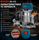 Ручной электрический фрезер BOXER BX215 2500 Вт с цангами 6 8 мм регулировкой оборотов 13000 30000 об/мин для фрезерования древесины МДФ - изображение 2