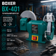 Точильный станок Boxer BX401 1350 Вт 220 В два шлифовальных круга для заточки ножей сверл топор стамесок и инструмента - изображение 1