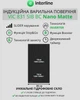 Поверхня Індукційна INTERLINE VIC 831 SIB BC Nano Matte - зображення 2