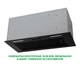 Вытяжка Встроенная INTERLINE LINE S BL A/60 GL/PB - изображение 4