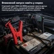 Пускозарядное устройство Inspire TM16KA 12 В 8000 мА·год компрессор USB-зарядка LED-фонарик сумка (TM16KA) - изображение 4