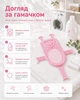 Гамак для купания ребенка "Bath&Care" с креплением для ванночек до 90 см в длину розовый (SC1009) - изображение 6