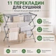 Складна розсувна підлогова сушарка для білизни з алюмінієвим каркасом і 11 перекладинами, 45–75 см, сіра - зображення 3