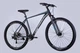 Велосипед гірський AL 29" Formula Zephyr 3.0 DD CS 2026, рама 21" темно-сірий (OPS-FR-29-447) - зображення 2