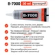 Клей силіконовий B7000 / B-7000 / герметик універсальний з дозатором прозорий 50 мл - зображення 5