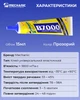 Клей силіконовий Mechanic B7000 / універсальний герметик для ремонту з дозатором / прозорий 15 ml - зображення 9