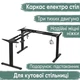 Каркас Mealux Powerframe Trio Black (арт. BS-30 Black) - изображение 1