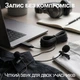 Петличный микрофон Andoer EY-510D USB 2 микрофона 6 м черный - изображение 3