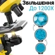 Детский микроскоп uSmart 1012A-1 100Х 400Х 1200Х жёлтый - изображение 8