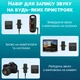 Беспроводной петличный микрофон Savetek P37 2 в 1 Type-C/Lightning черный - изображение 7