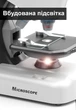 Детский микроскоп uSmart 1113A-1 1200x Белый - изображение 11