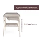 Столик для пеленания с ванночкой Chicco Soft Bubble Armonia темно‑бежевый (87186.61) - изображение 5