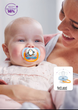 Пустышка Philips Avent для новорожденных цельная силиконовая (100055875916) - изображение 5
