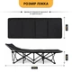 Туристическая раскладушка для отдыха с Mesh-матрасом LEOBRO до 150 кг Black (LB-CC-L1-BLK) - изображение 6