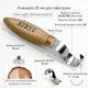Стамеска ложкорез для левой руки 25мм STRYI Profi для резьбы, арт. 150026 - изображение 2