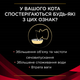 Сухий корм для котів Purina Pro Plan Veterinary Diets Obesity 1.5 кг - зображення 5