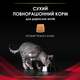 Сухий корм для котів Purina Pro Plan Veterinary Diets Obesity 1.5 кг - зображення 9