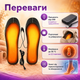 Устілки з підігрівом USB Extra універсальні термоустілки для взуття з електропідігрівом від павербанка або зарядного блоку антибактеріальні зимові для дорослих розмір 35–45 - зображення 3