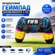 Игровой пульт RE Doubleshock 4 V2 для PlayStation 4, беспроводной Bluetooth геймпад PS4 Fifa - изображение 1