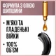 Подкручивающая тушь для ресниц Maybelline New York Lash Sensational Intense Black (9.5 мл) - изображение 6