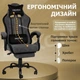 Геймерское Кресло с Подставкой для Ног Велюровое до 135 кг Темно - Серое Компьютерное Игровое с Подушками DEXON ORION X для Геймера - изображение 7