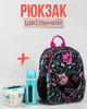 Школьный рюкзак с уплотненной спинкой и вентиляционной сеткой + эко ланч-набор в подарок - изображение 1