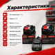 Комплект аккумуляторов 52V 8Ah Li-Ion с зарядным устройством две батареи с индикатором для аккумуляторного электроинструмента серии BL с защитой от перегрузки - изображение 4
