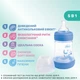 Пластикова пляшечка Chicco Perfect 5, повільний потік, 0м+, 150 мл, блакитна 20211.21.40 - зображення 3