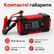 Автоматическое импульсное зарядное устройство для автомобильного аккумулятора 12 В 6 А Pulse Repair для АКБ Wet, MF, Gel, AGM, красного цвета - изображение 4