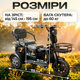 Электроскутер трицикл трехколесный 1200W 60V 20Ah электротрак скорость до 55 км/ч для взрослых и пожилых - изображение 5