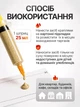 Гель від тарганів Тарганол отрута засіб яд проти тарганів паразитів шприц гель 25 мл 4шт отрава проти прусаків гелі для знищення колонії комах ефективний шприц-гель паста гелі отрути інсектицид проти всіх видів тараканів рудих чорних + липка пастка - зображення 4