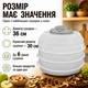 Сушка для овощей и фруктов Saturn ST-FP0115 grey - изображение 3