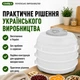 Сушка для овощей и фруктов Saturn ST-FP0115 grey - изображение 11