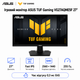 Монитор игровой 27" Asus TUF Gaming VG27AQME5F IPS 2560x1440 255 Гц 300 кд/м² колонки 2x2 Вт Black (90LM0D40-B01171) - изображение 1