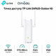 Точка доступу TP-Link Omada EAP625-Outdoor HD Wi-Fi 6 AX1800 2.4/5 GHz 1xGbE PoE+ 2 антени IP68 White - зображення 1