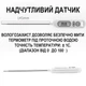 Электронный кухонный термометр UChef YZ6011s с щупом до 300°C, нержавеющая сталь, белый - изображение 4