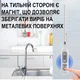 Электронный кухонный термометр UChef YZ6011s с щупом до 300°C, нержавеющая сталь, белый - изображение 7