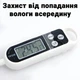 Цифровой кухонный термометр UChef TP330 с щупом до 300°C нержавеющая сталь белый - изображение 9