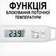 Цифровой кухонный термометр UChef B0606 с щупом до 300°C нержавеющая сталь белый - изображение 5