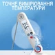 Электронный кухонный термометр UChef YZ6014 складной зонд нержавеющая сталь белый - изображение 5