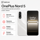 Смартфон OnePlus Nord 5 с AMOLED дисплеем 6.83" 8/256ГБ 5200мА•ч Белый (850051W) - изображение 1